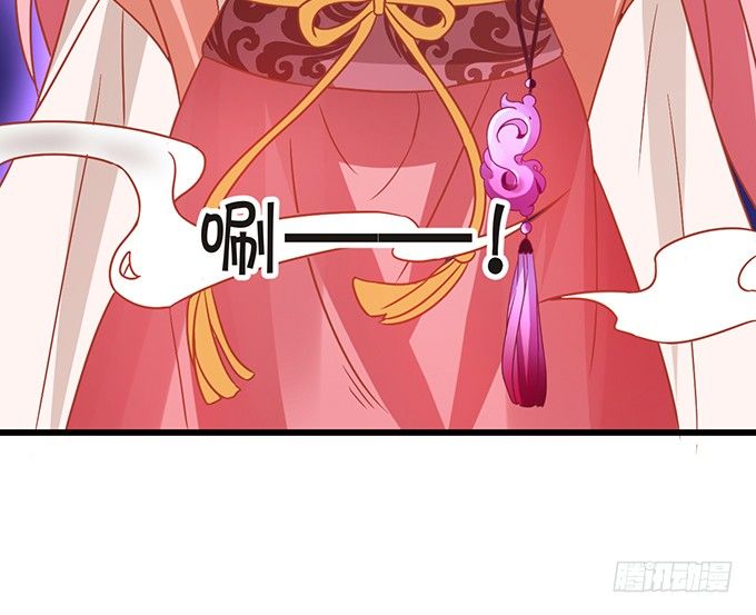 這個狐仙有點兇 - 小七入夢(2/2) - 1