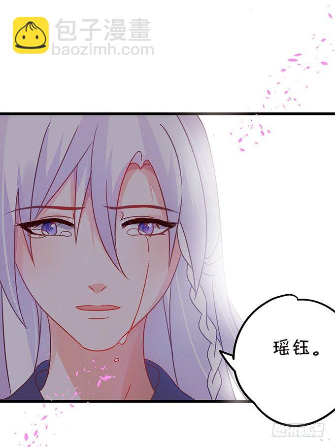 這個狐仙有點兇 - 小七入夢(2/2) - 4