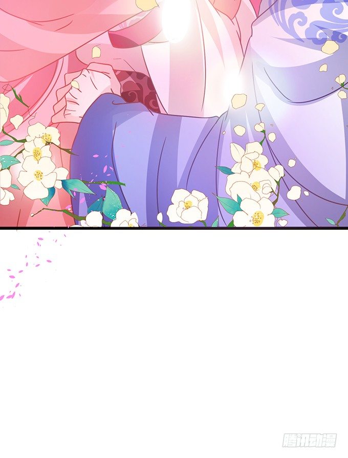 這個狐仙有點兇 - 小七入夢(2/2) - 1