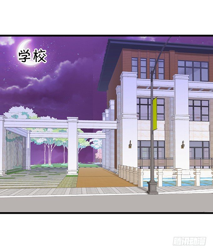 這個狐仙有點兇 - 小七入夢(2/2) - 6