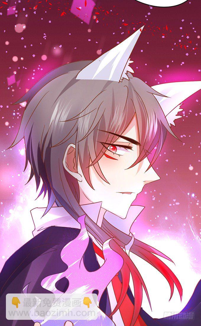 這個狐仙有點兇 - 顏小七你快點想起來！(1/2) - 4