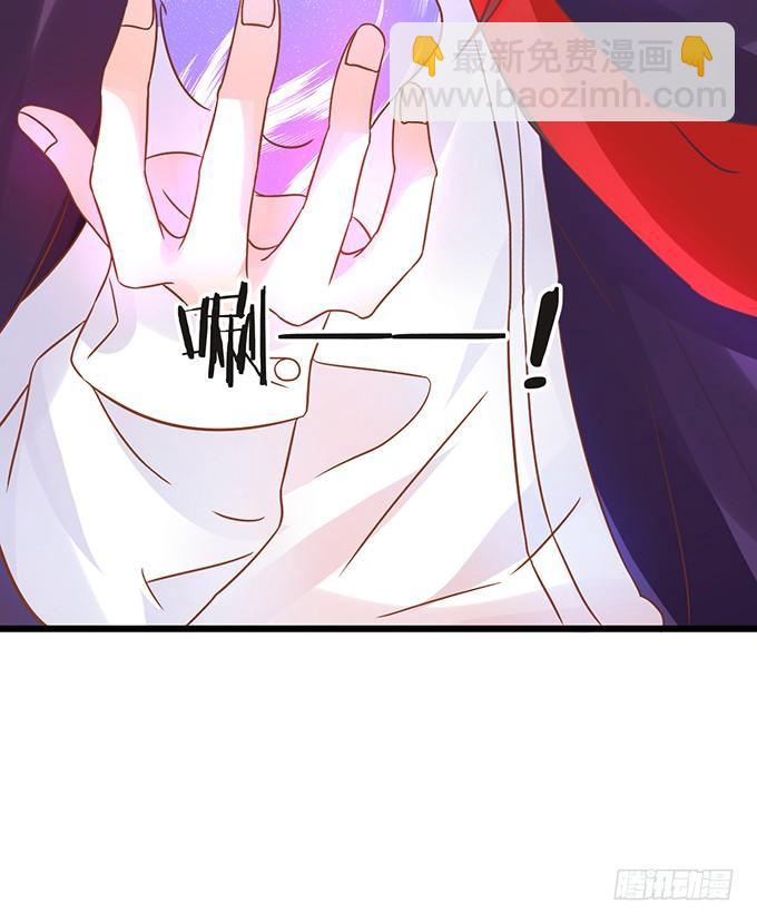 這個狐仙有點兇 - 顏小七你快點想起來！(1/2) - 5