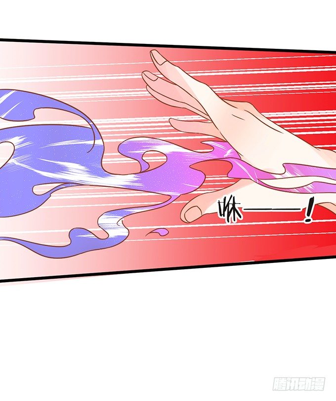 這個狐仙有點兇 - 顏小七你快點想起來！(1/2) - 6