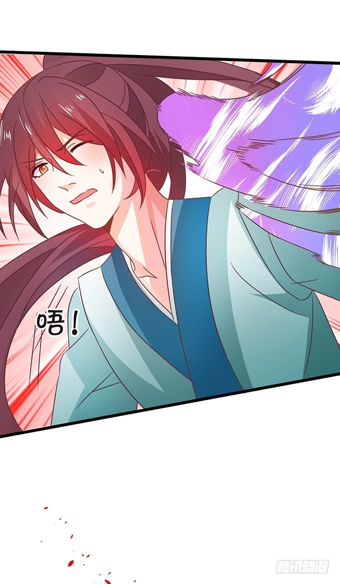 這個狐仙有點兇 - 顏小七你快點想起來！(1/2) - 7