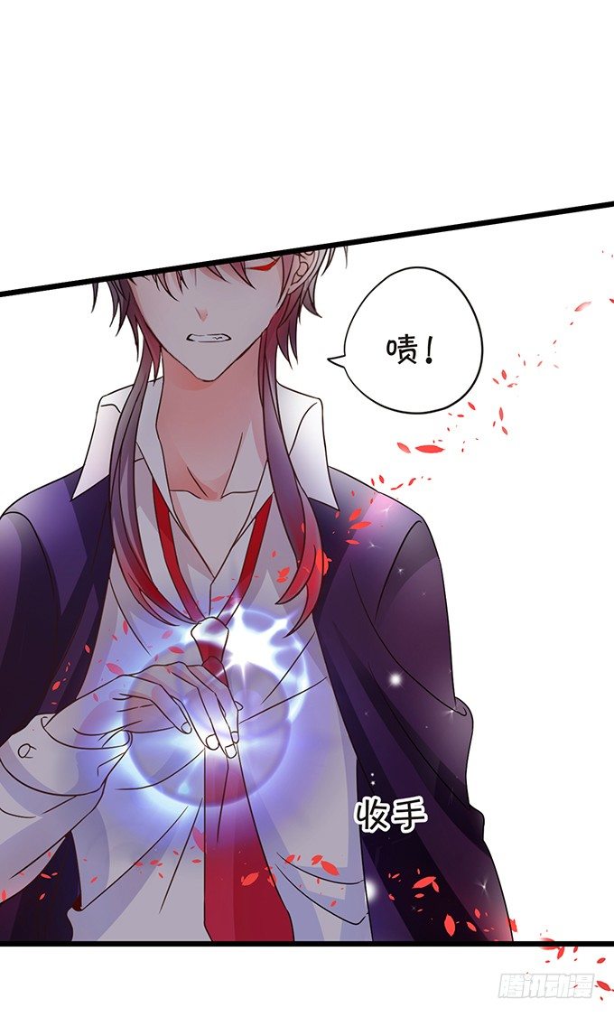 這個狐仙有點兇 - 顏小七你快點想起來！(1/2) - 1