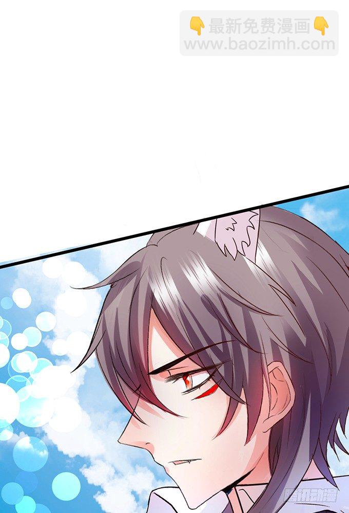 這個狐仙有點兇 - 顏小七你快點想起來！(1/2) - 8