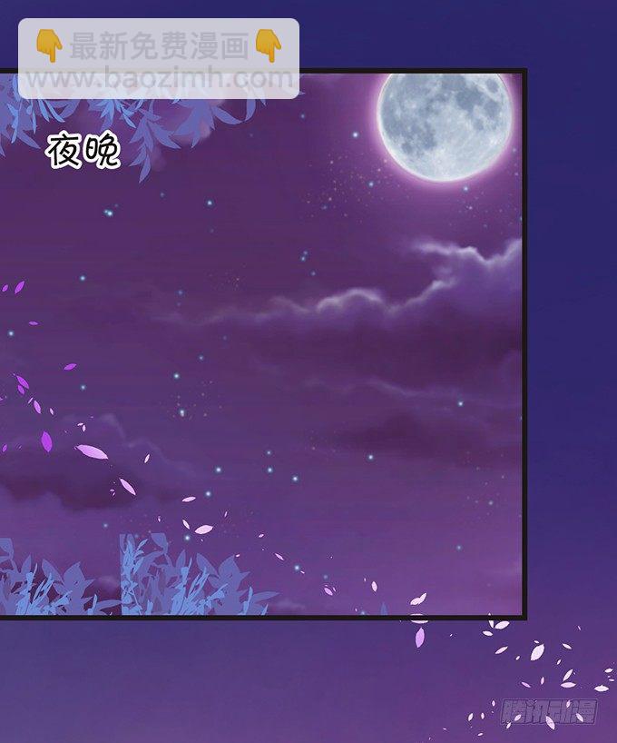 這個狐仙有點兇 - 顏小七你快點想起來！(1/2) - 2