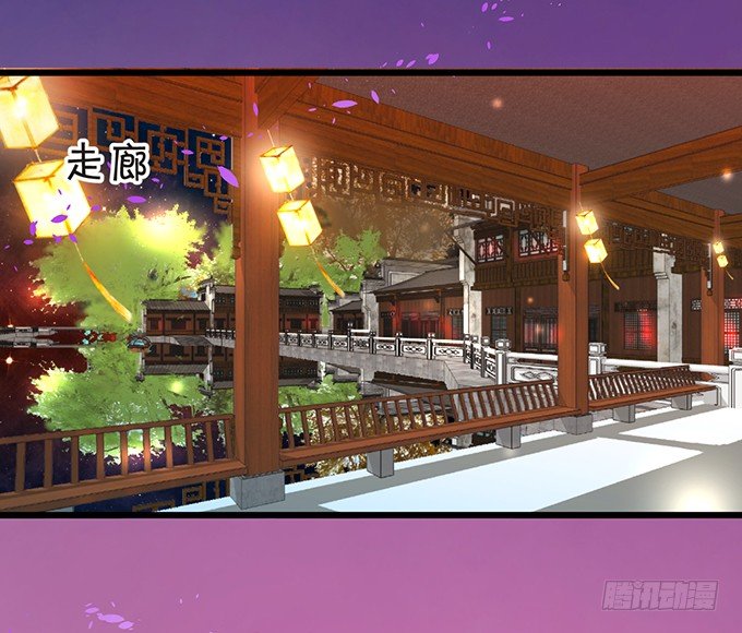 這個狐仙有點兇 - 顏小七你快點想起來！(1/2) - 3