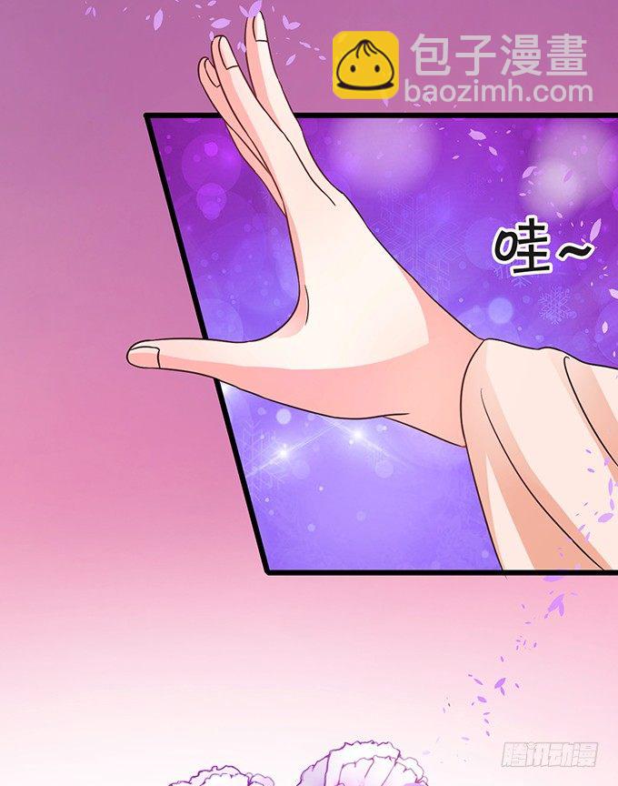 這個狐仙有點兇 - 顏小七你快點想起來！(1/2) - 4