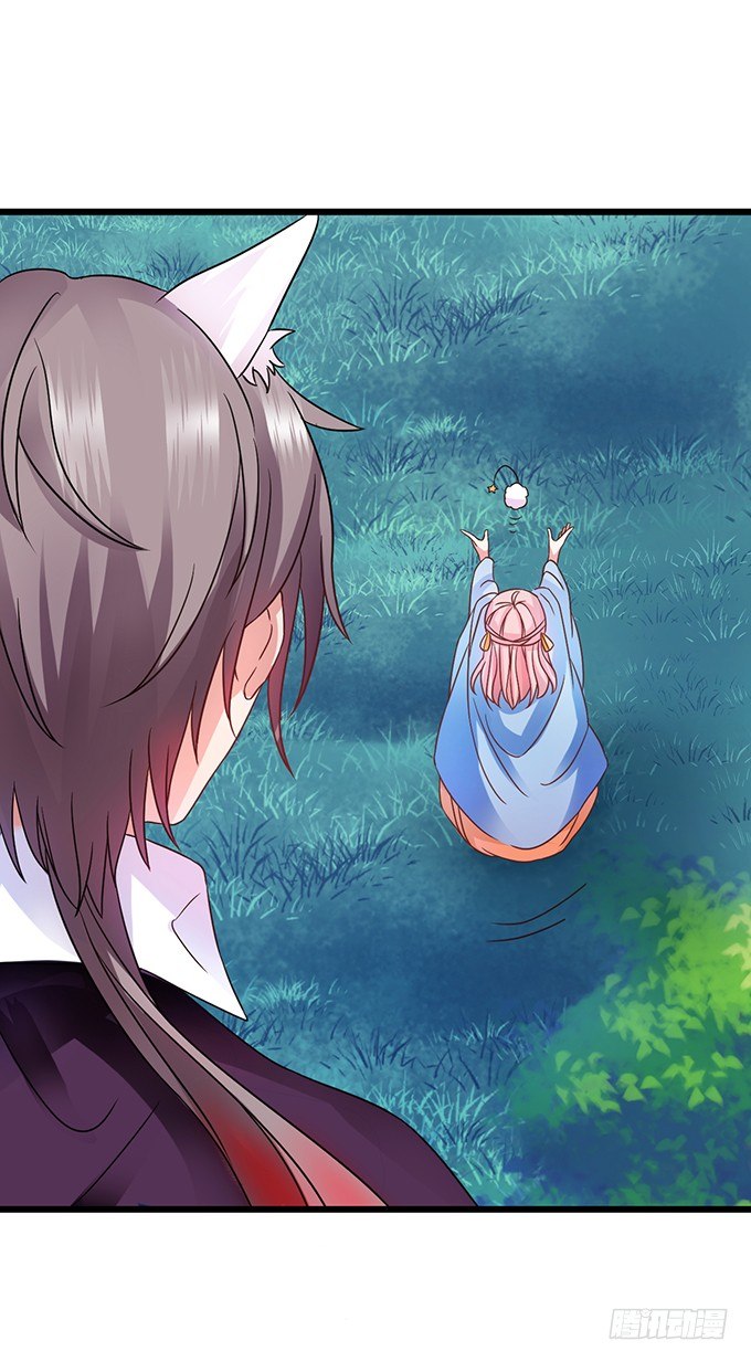 這個狐仙有點兇 - 顏小七你快點想起來！(1/2) - 6