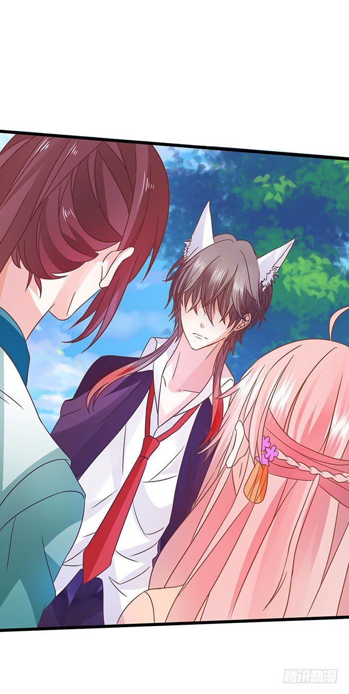 這個狐仙有點兇 - 顏小七你快點想起來！(1/2) - 4