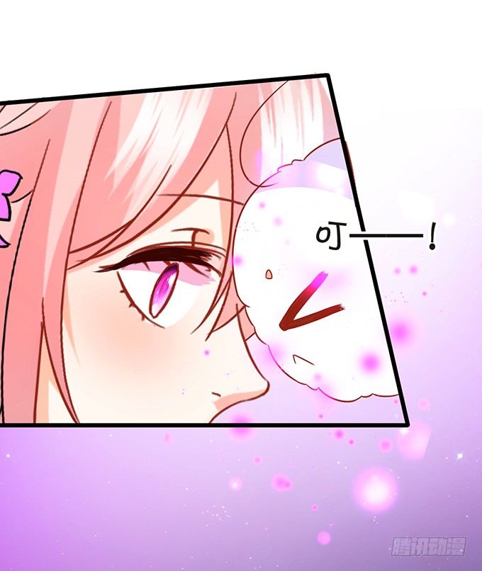 這個狐仙有點兇 - 顏小七你快點想起來！(1/2) - 6