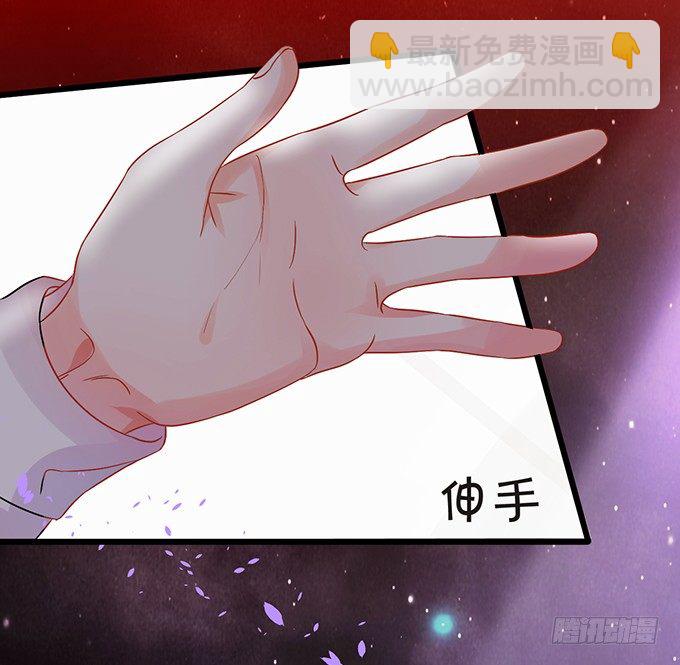 這個狐仙有點兇 - 顏小七你快點想起來！(2/2) - 2