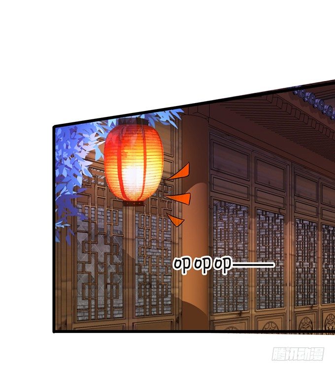 這個狐仙有點兇 - 顏小七你快點想起來！(2/2) - 5