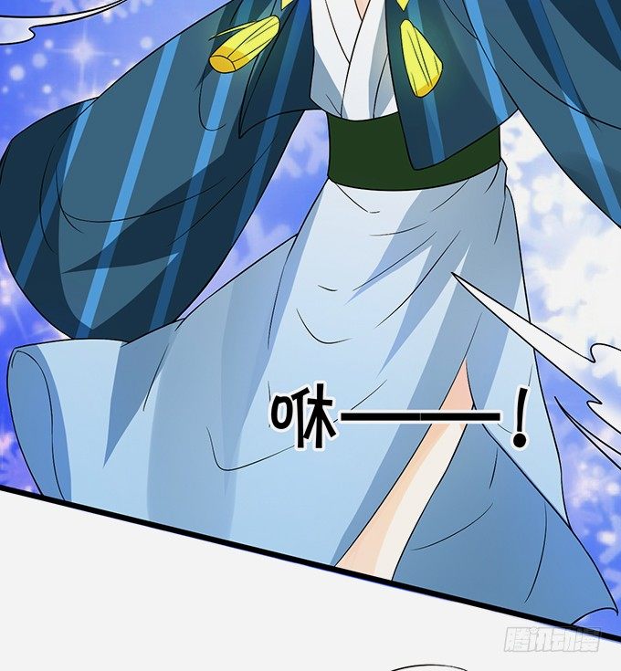 這個狐仙有點兇 - 恢復記憶計劃~(1/2) - 6