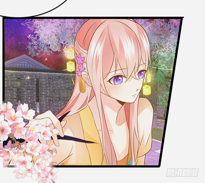 這個狐仙有點兇 - 恢復記憶計劃~(1/2) - 8