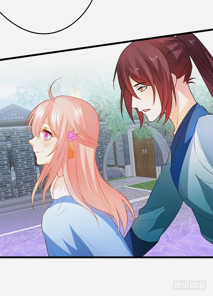 這個狐仙有點兇 - 恢復記憶計劃~(1/2) - 6