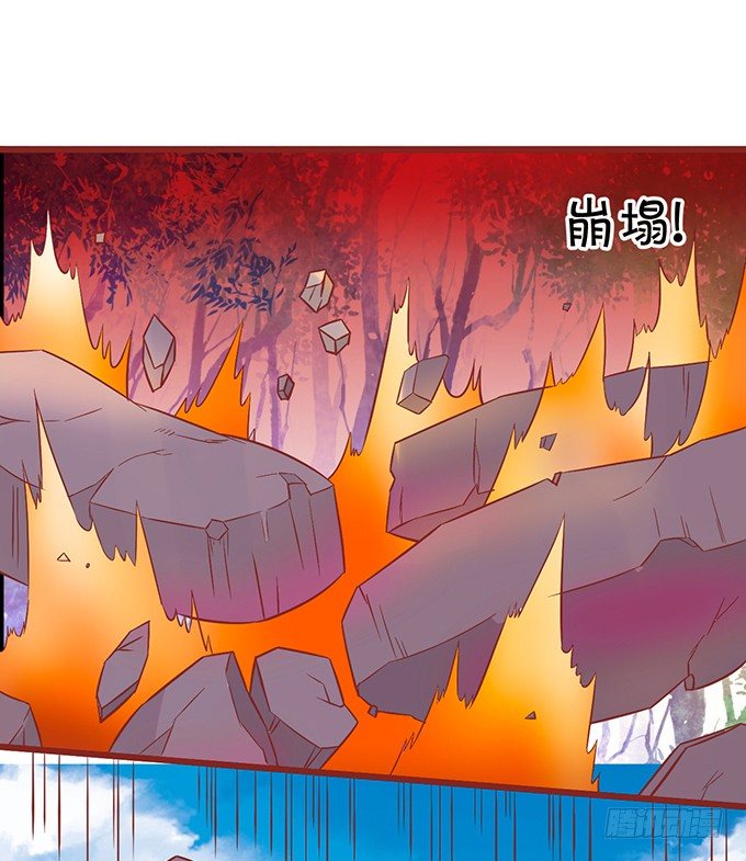 這個狐仙有點兇 - 同生共死……(1/2) - 7