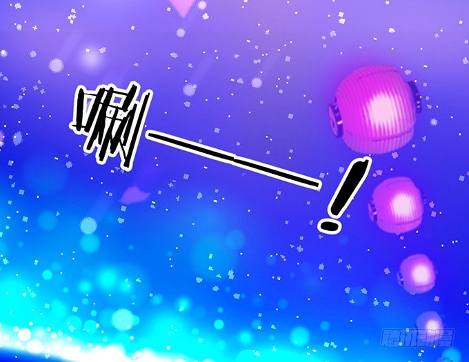 這個狐仙有點兇 - 初次見面請多多指教~(1/2) - 7