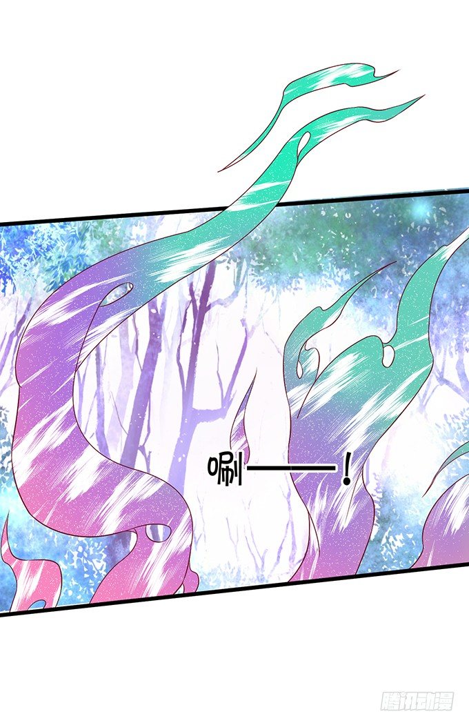 這個狐仙有點兇 - 初次見面請多多指教~(1/2) - 1