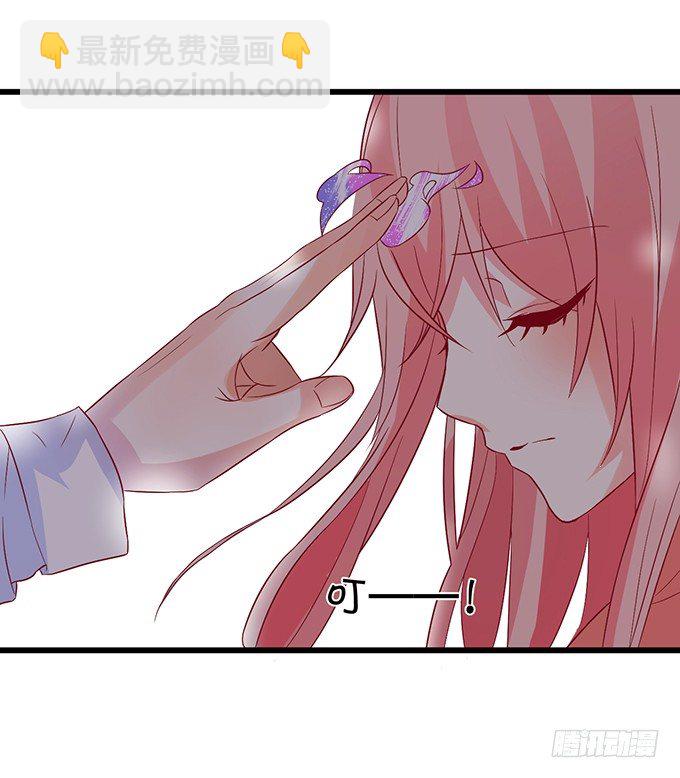 這個狐仙有點兇 - 初次見面請多多指教~(1/2) - 7