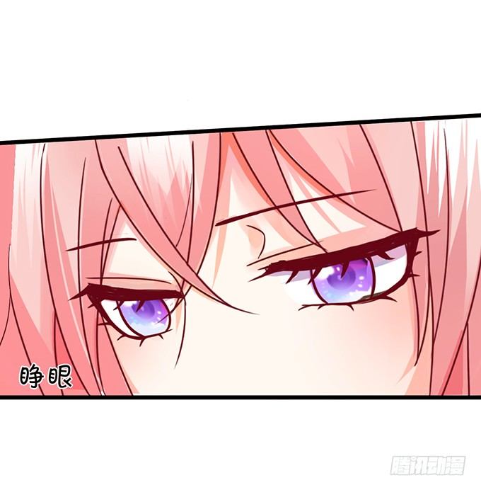 這個狐仙有點兇 - 初次見面請多多指教~(1/2) - 8