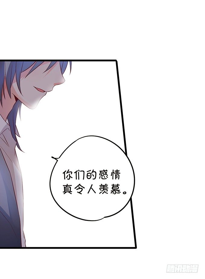 這個狐仙有點兇 - 初次見面請多多指教~(1/2) - 5