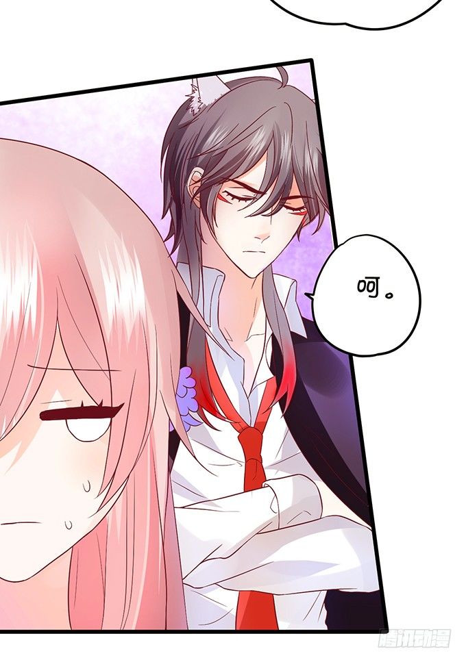 這個狐仙有點兇 - 初次見面請多多指教~(1/2) - 8