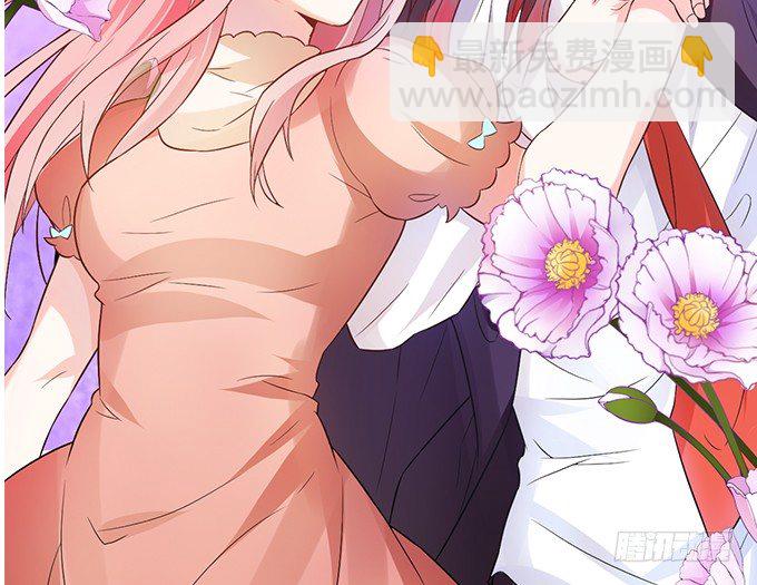 這個狐仙有點兇 - 初次見面請多多指教~(2/2) - 2