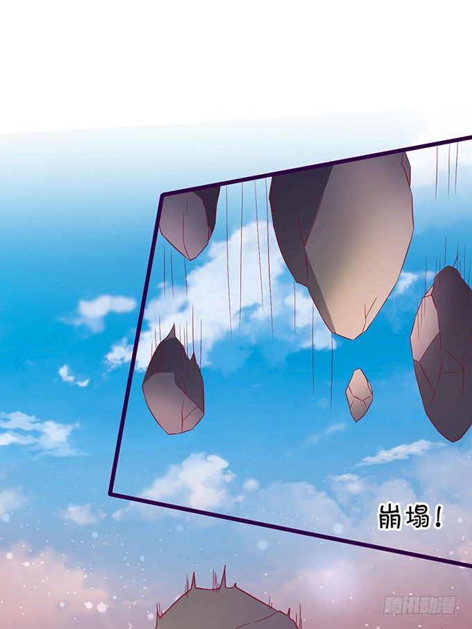 這個狐仙有點兇 - 初次見面請多多指教~(1/2) - 8