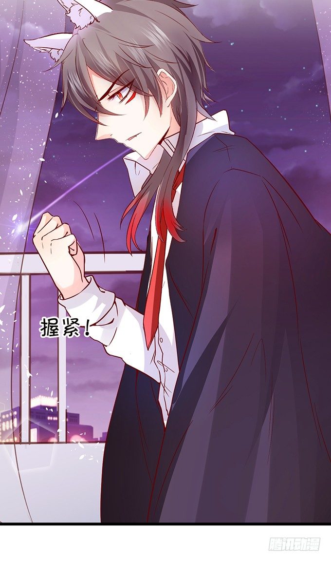 這個狐仙有點兇 - 這個廁所就是你的客房~(1/2) - 4