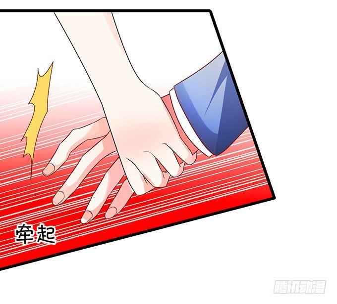 這個狐仙有點兇 - 這個廁所就是你的客房~(1/2) - 4