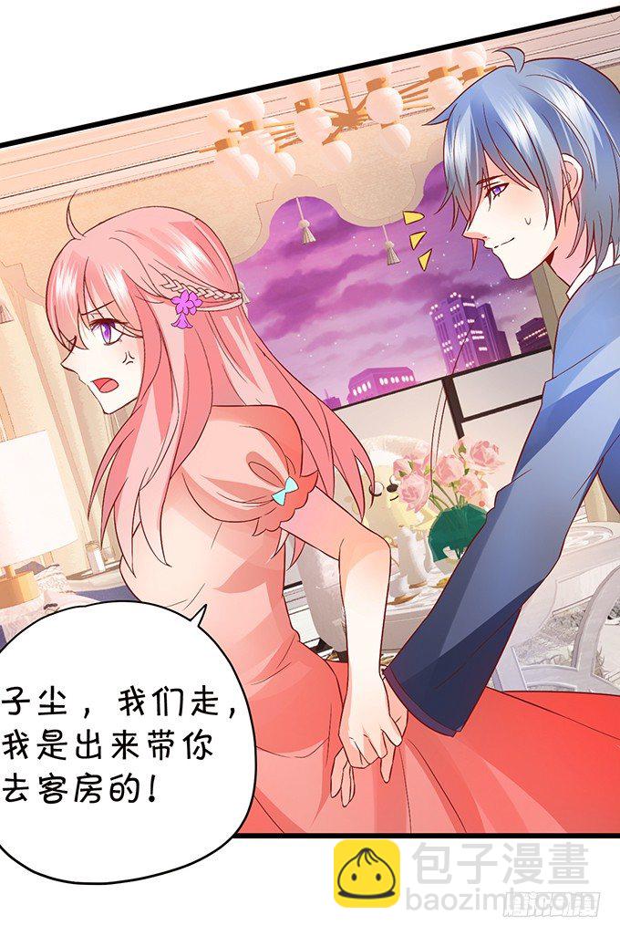 這個狐仙有點兇 - 這個廁所就是你的客房~(1/2) - 5