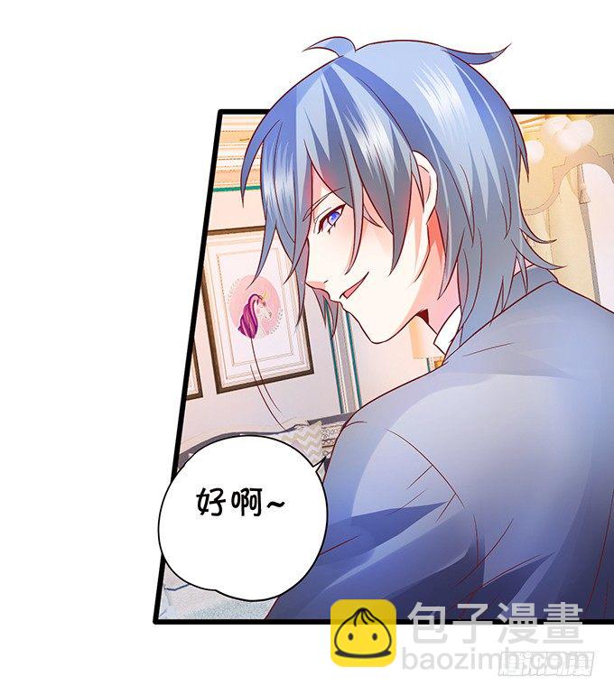 這個狐仙有點兇 - 這個廁所就是你的客房~(1/2) - 6