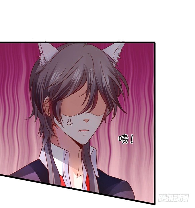 這個狐仙有點兇 - 這個廁所就是你的客房~(1/2) - 7