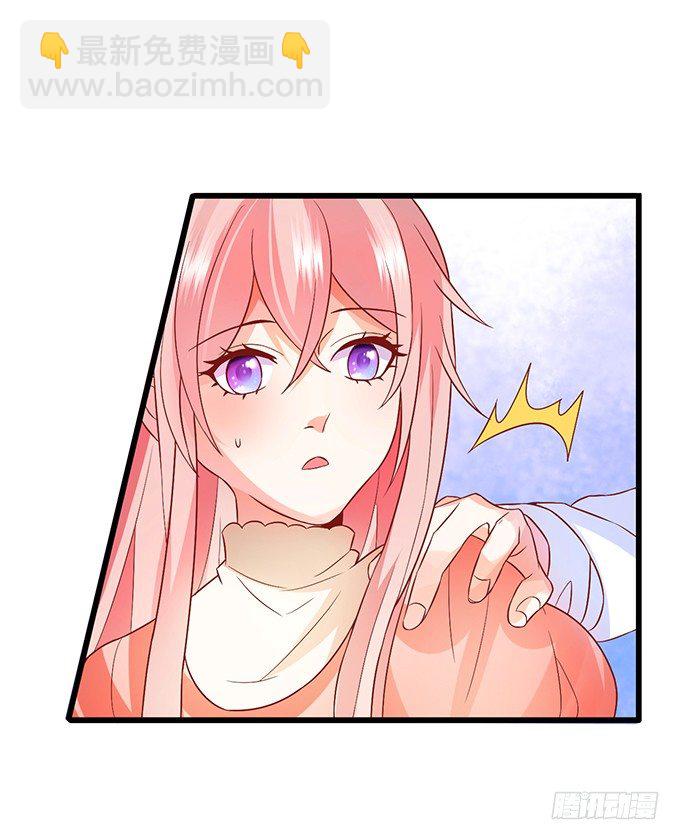 這個狐仙有點兇 - 這個廁所就是你的客房~(1/2) - 1