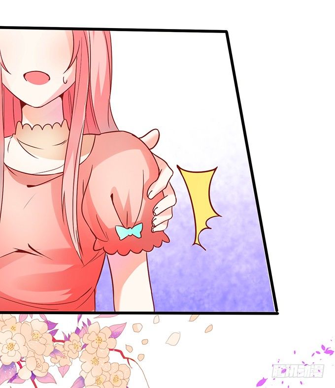 這個狐仙有點兇 - 這個廁所就是你的客房~(1/2) - 5