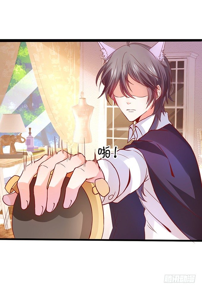 這個狐仙有點兇 - 這個廁所就是你的客房~(2/2) - 1