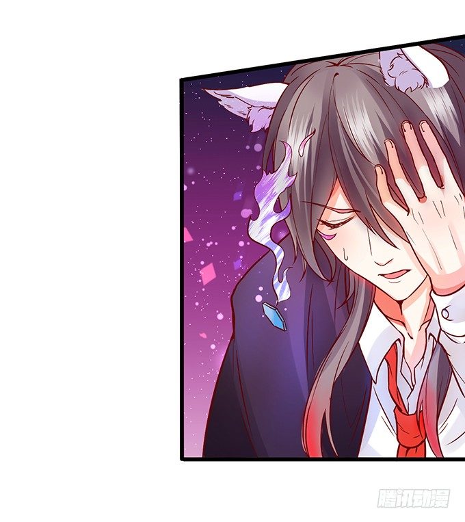 這個狐仙有點兇 - 這個廁所就是你的客房~(1/2) - 7