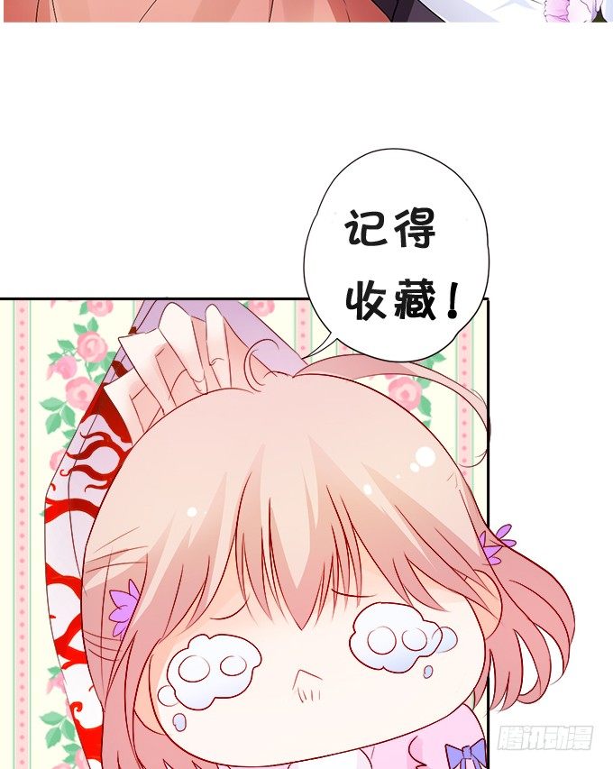 這個狐仙有點兇 - 這個廁所就是你的客房~(2/2) - 1