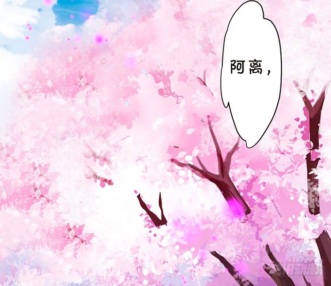 這個狐仙有點兇 - 這個廁所就是你的客房~(1/2) - 1