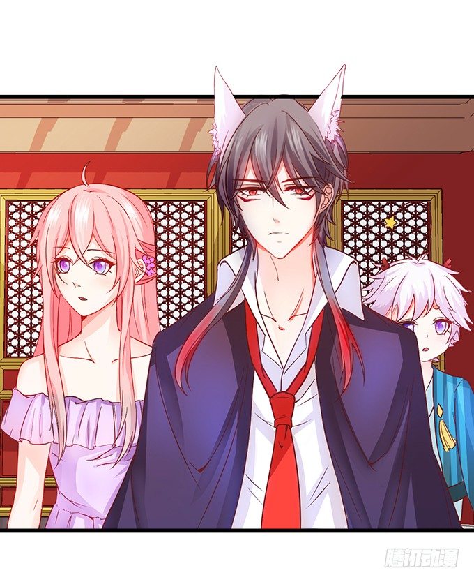 這個狐仙有點兇 - 一言不合抱着就走！(1/2) - 7