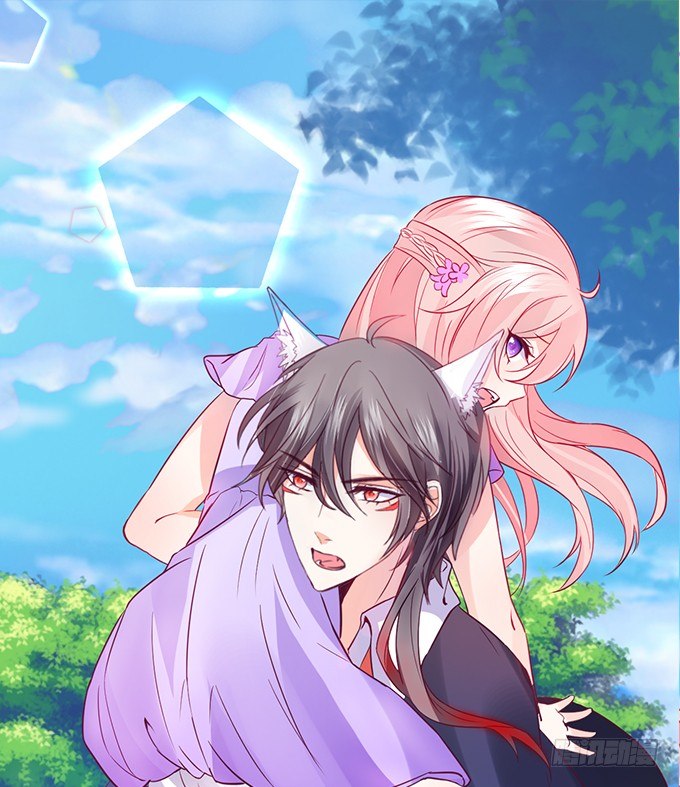 這個狐仙有點兇 - 一言不合抱着就走！(2/2) - 3