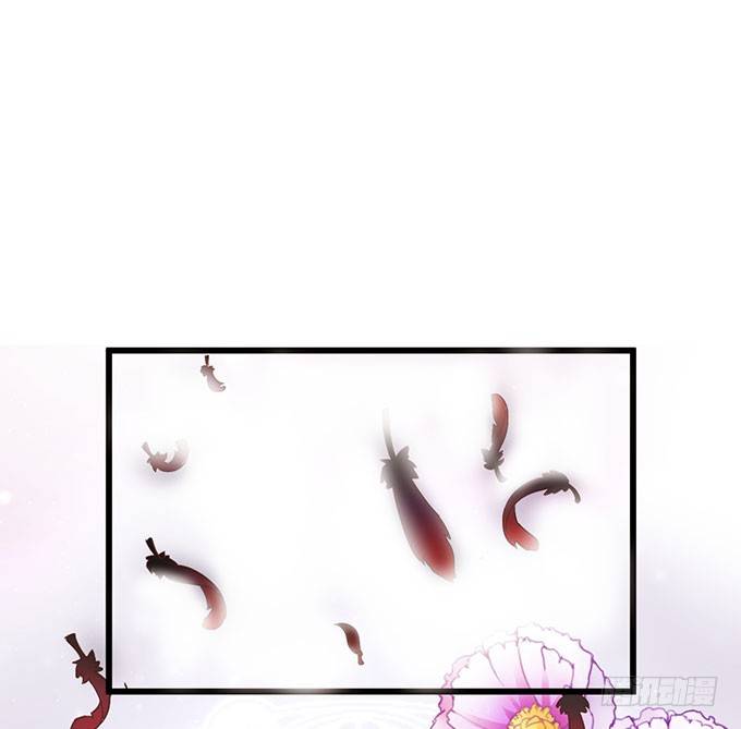 這個狐仙有點兇 - 危機終於解決！(1/2) - 4