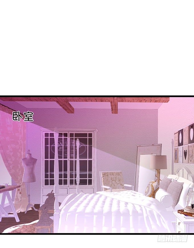 這個狐仙有點兇 - 危機終於解決！(2/2) - 4