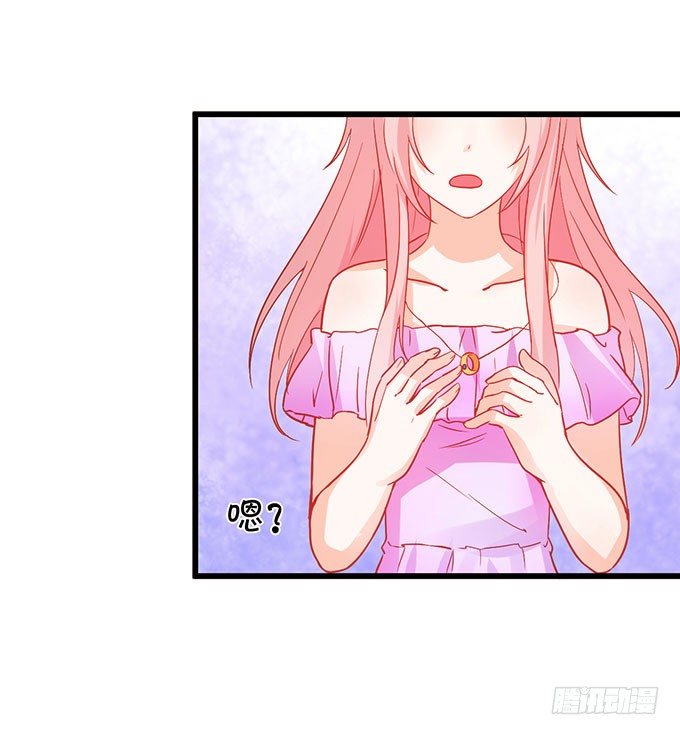 這個狐仙有點兇 - 危機終於解決！(2/2) - 2