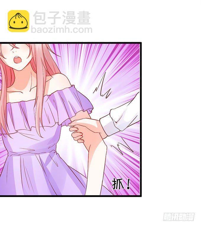 這個狐仙有點兇 - 危機終於解決！(1/2) - 7