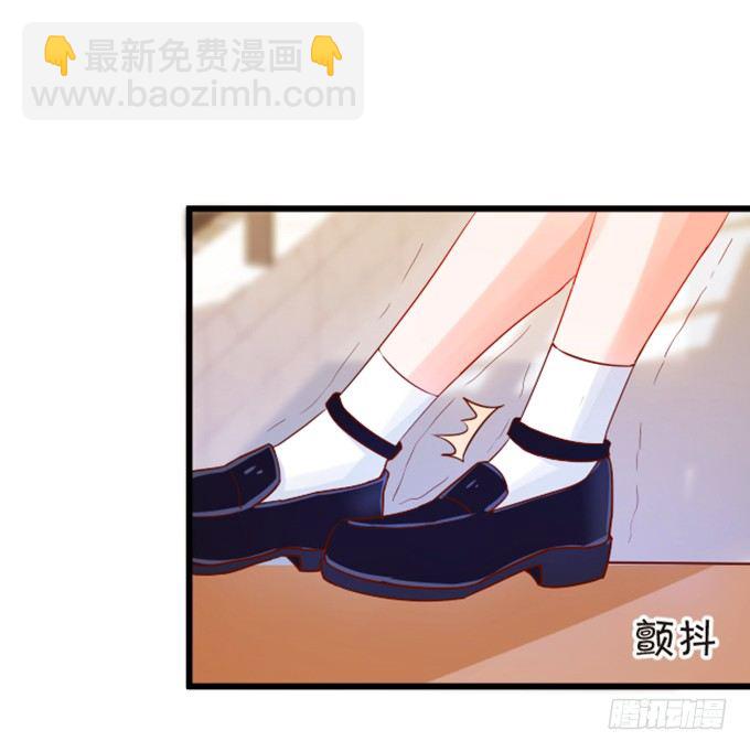 這個狐仙有點兇 - 我送你回家吧~(1/2) - 8