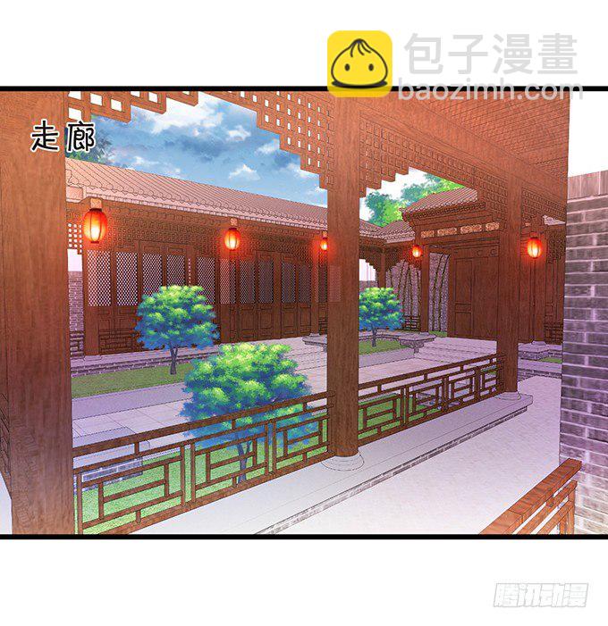 這個狐仙有點兇 - 狐妖與和尚之戀(1/2) - 2