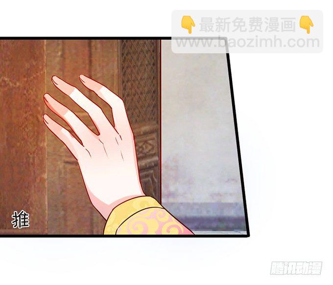 這個狐仙有點兇 - 狐妖與和尚之戀(1/2) - 2